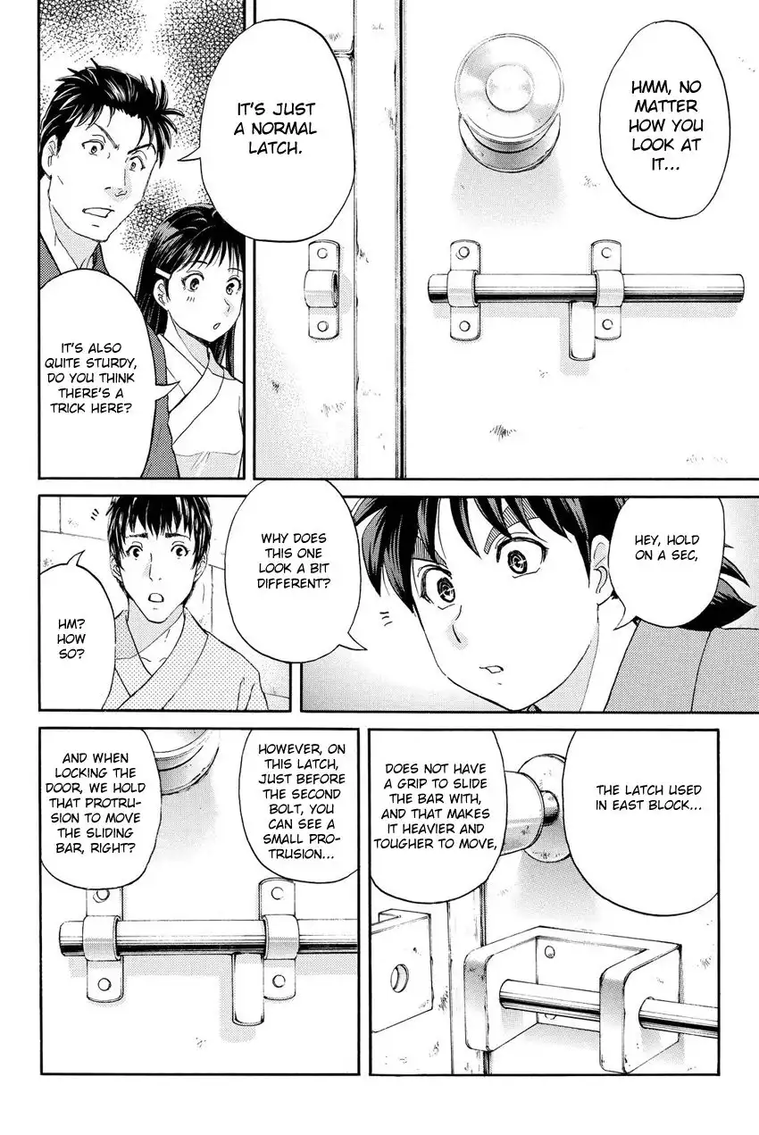 Kindaichi Shounen no Jikenbo R Chapter 41 18